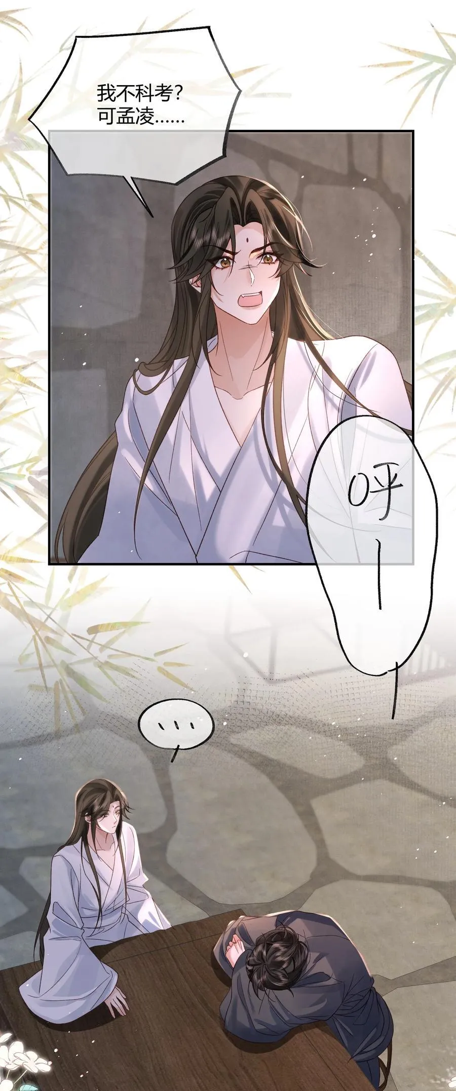 017 想把好的都给你 第27页