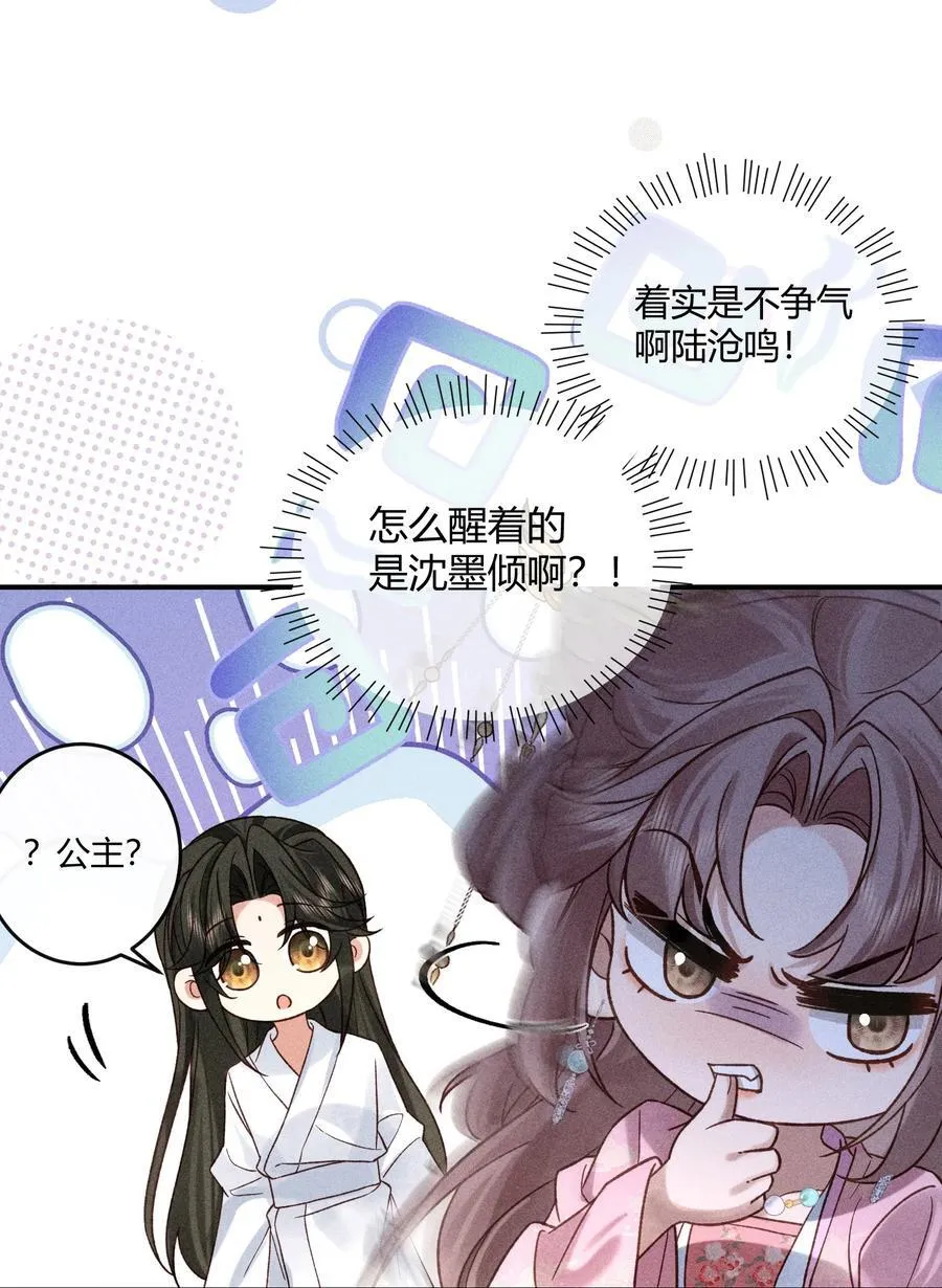 017 想把好的都给你 第32页