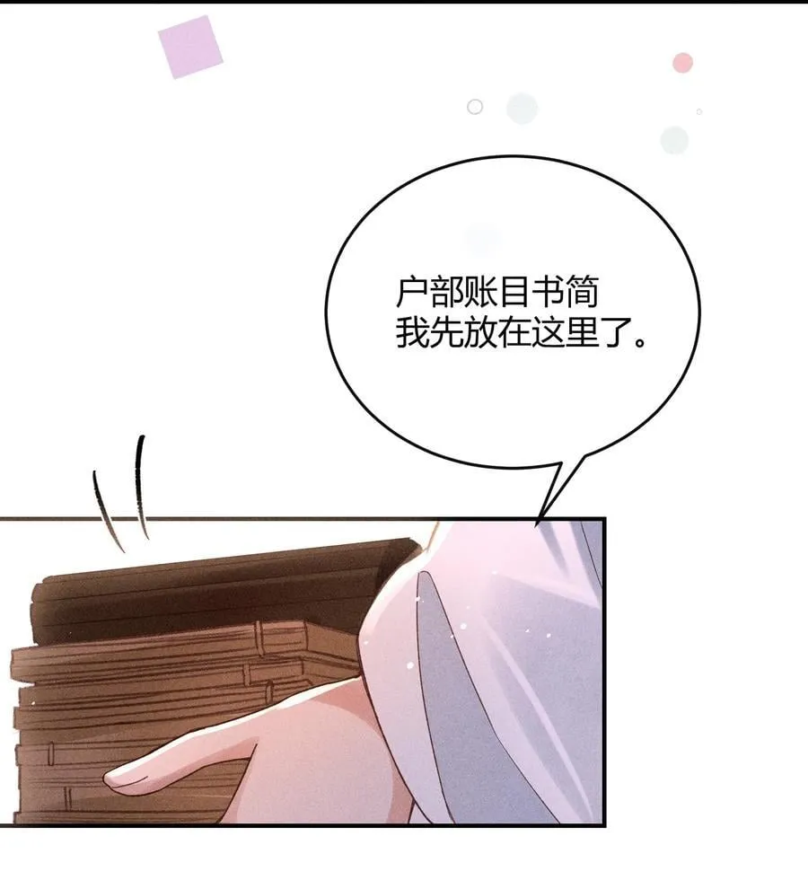 017 想把好的都给你 第33页