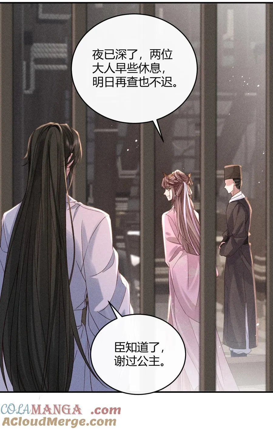 017 想把好的都给你 第34页