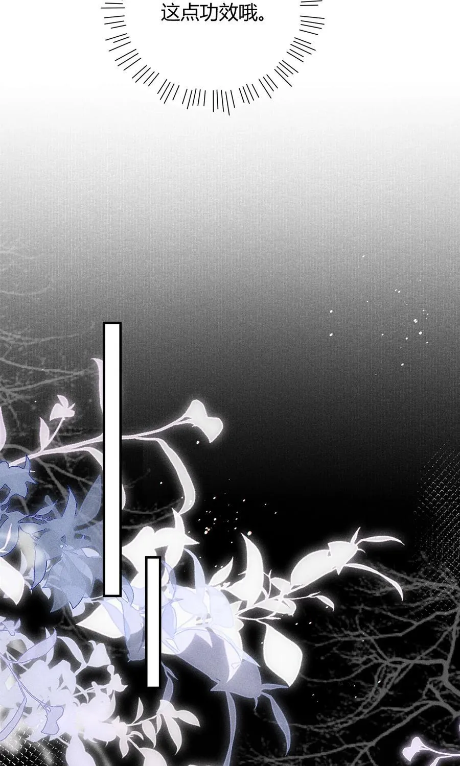 017 想把好的都给你 第36页