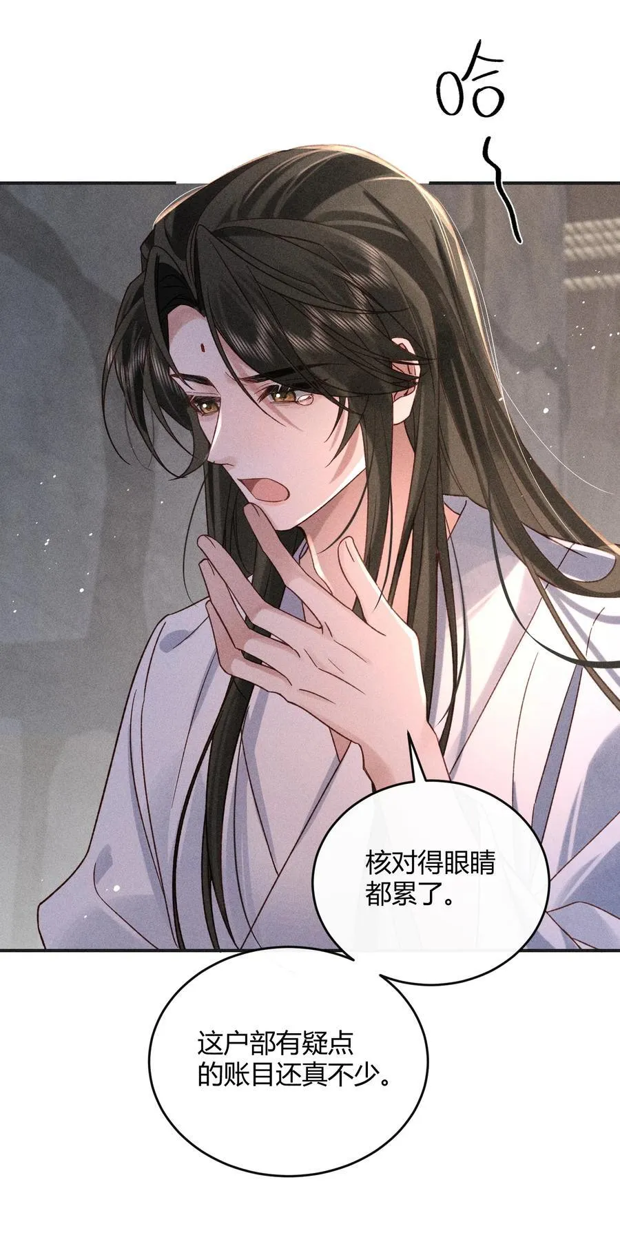 017 想把好的都给你 第38页