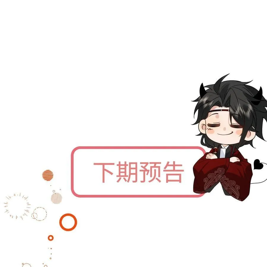 017 想把好的都给你 第45页
