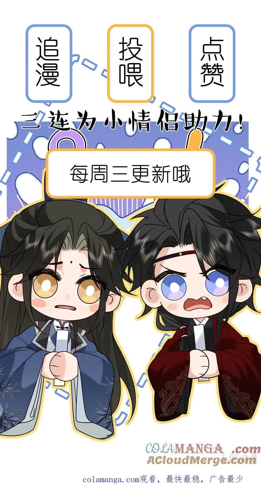 017 想把好的都给你 第49页