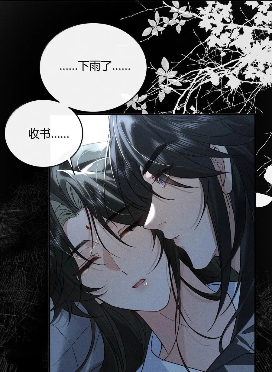 018 燥热难消 第5页