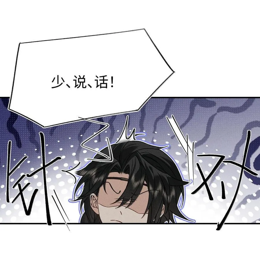 018 燥热难消 第14页