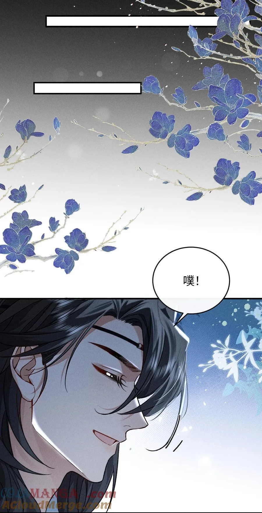 018 燥热难消 第31页
