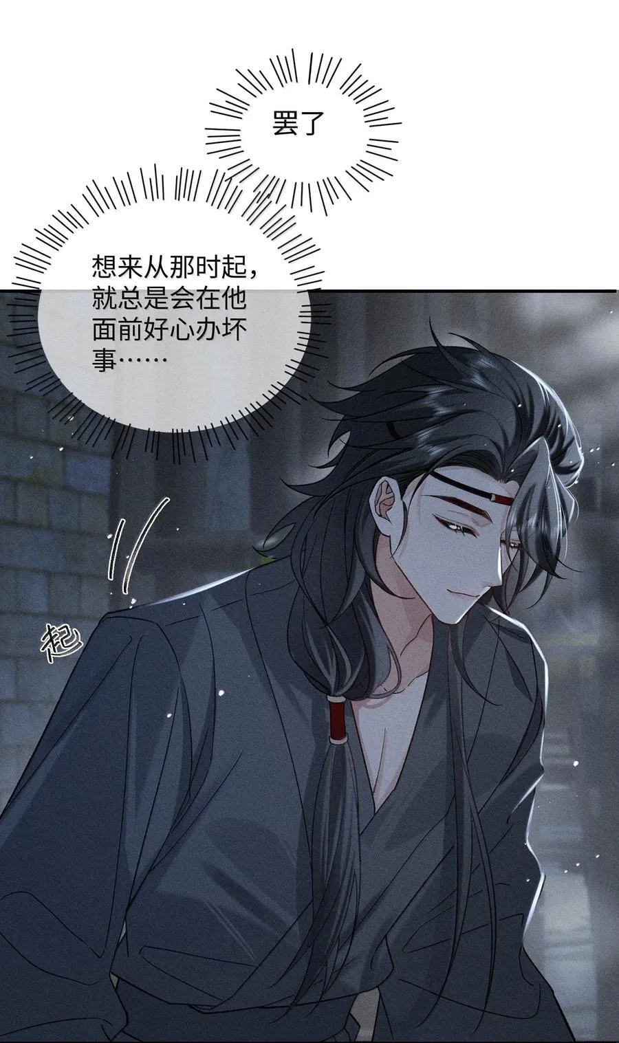 018 燥热难消 第33页