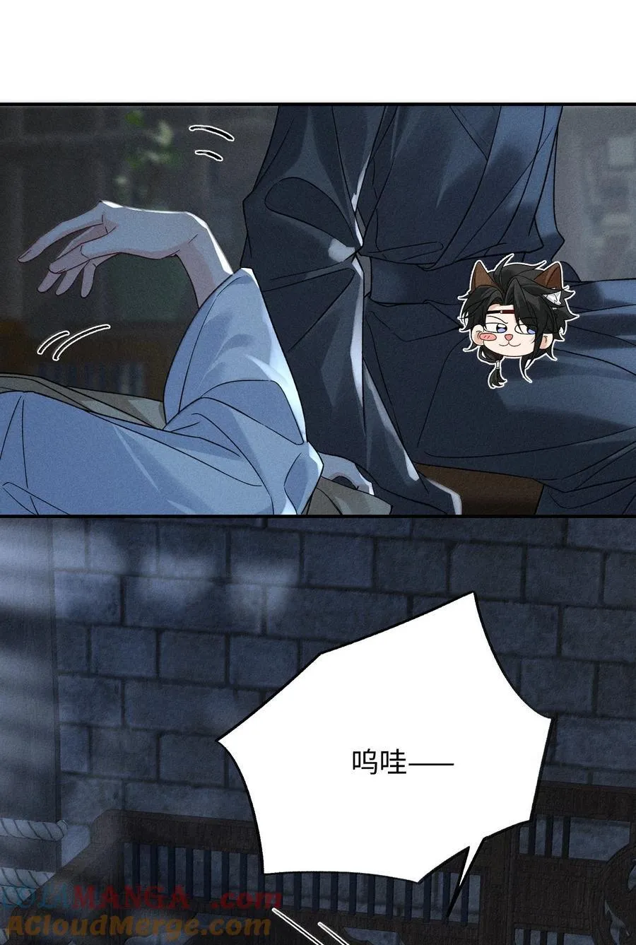 018 燥热难消 第37页