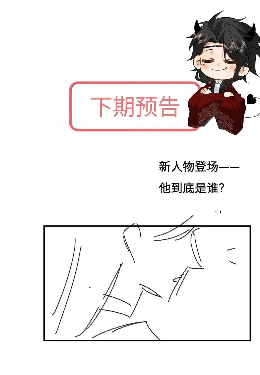 018 燥热难消 第42页