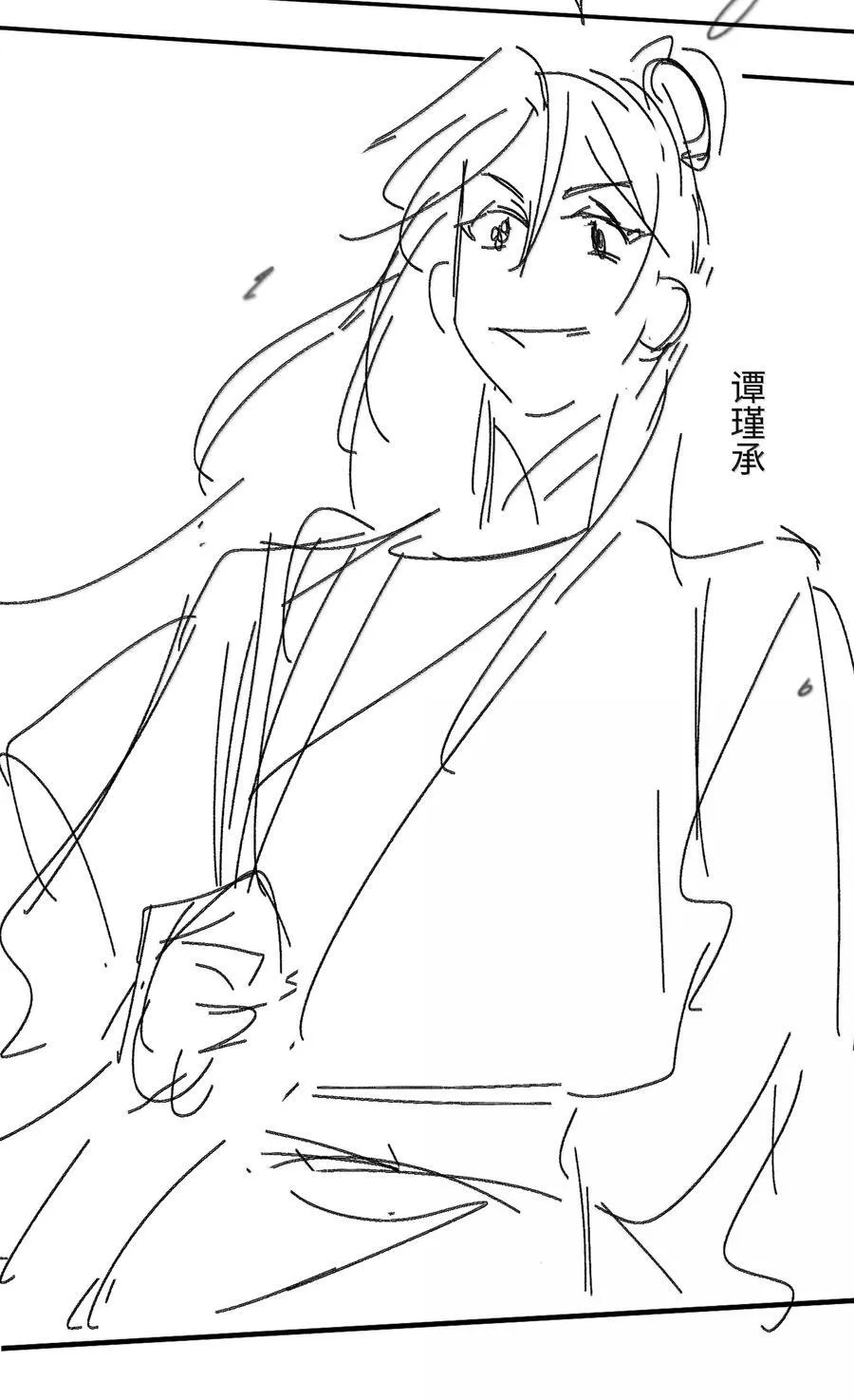 018 燥热难消 第44页