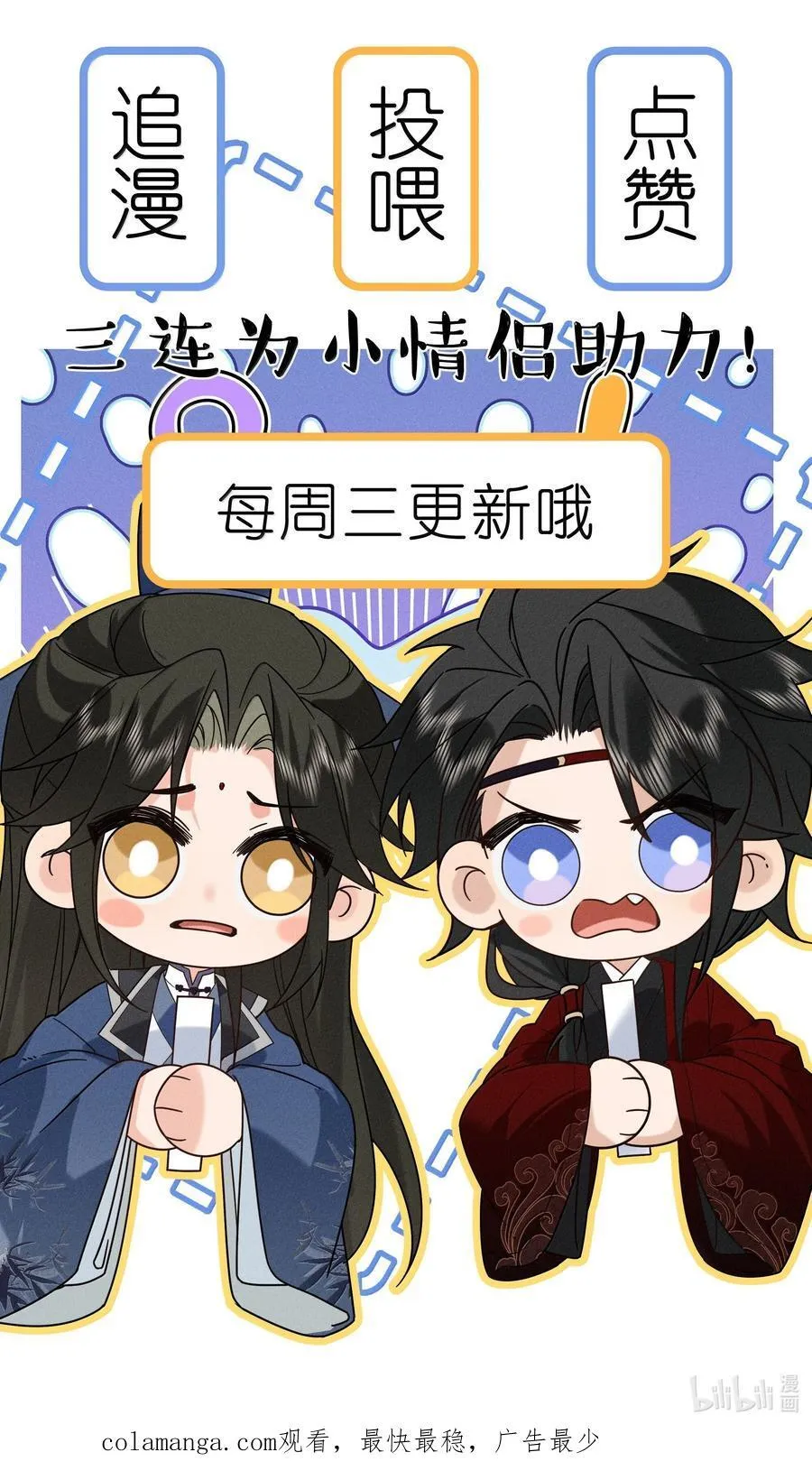 018 燥热难消 第45页