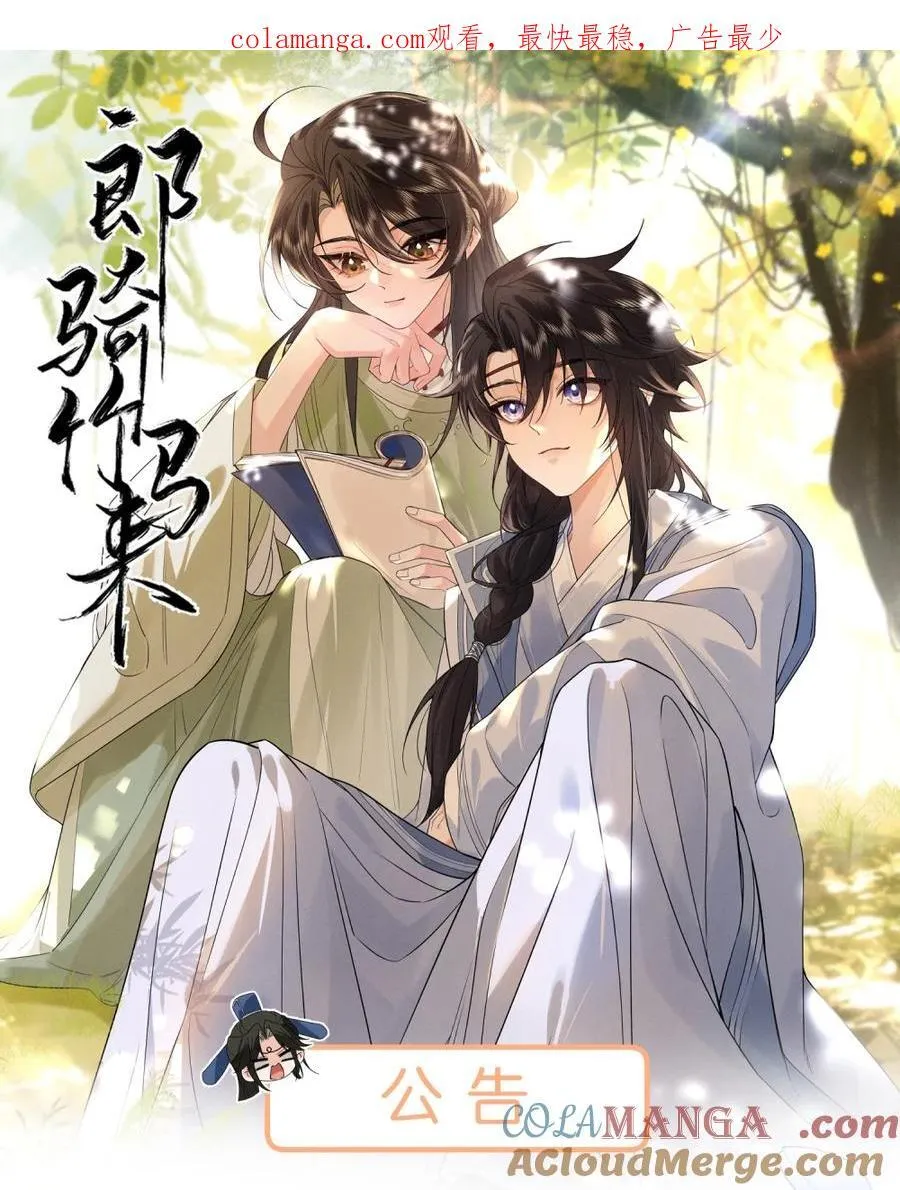 018 燥热难消 第46页