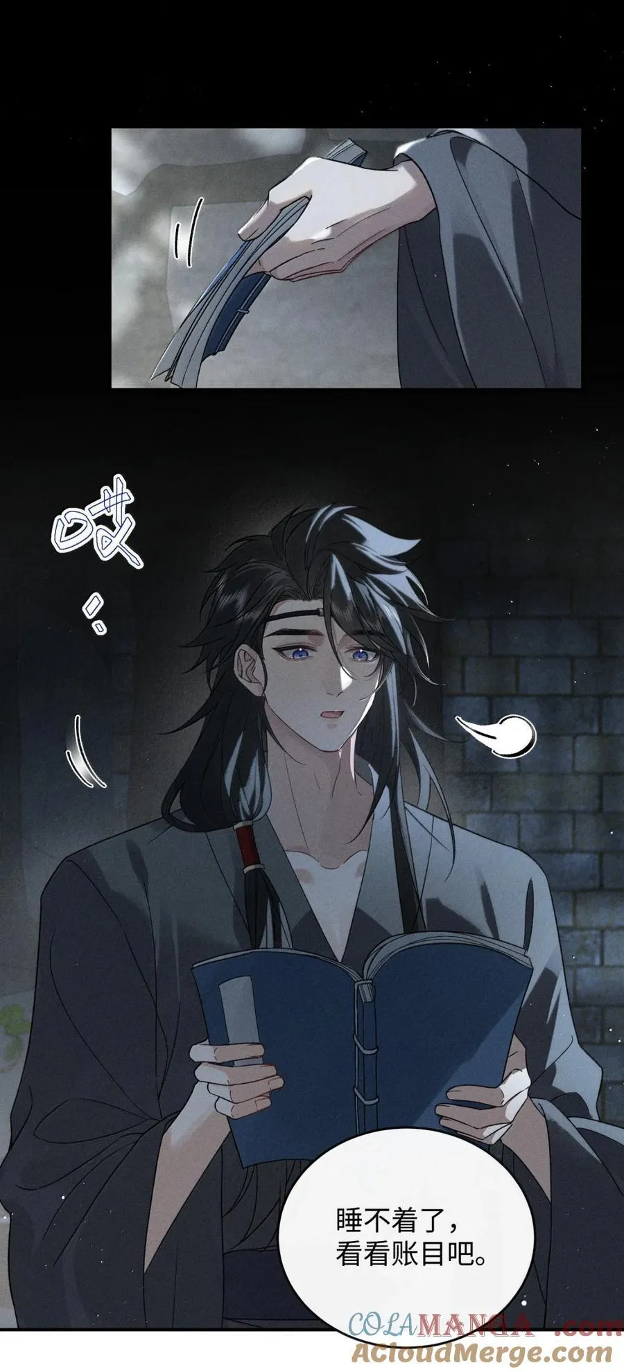 第19话 他竟叫他阿倾？！ 第7页