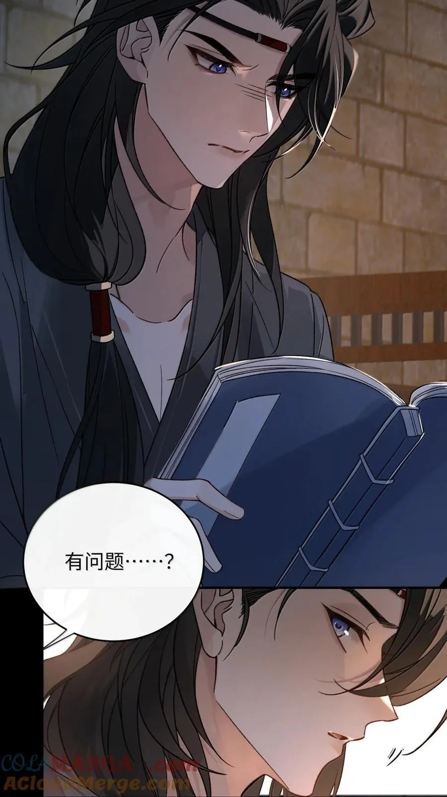 第19话 他竟叫他阿倾？！ 第10页