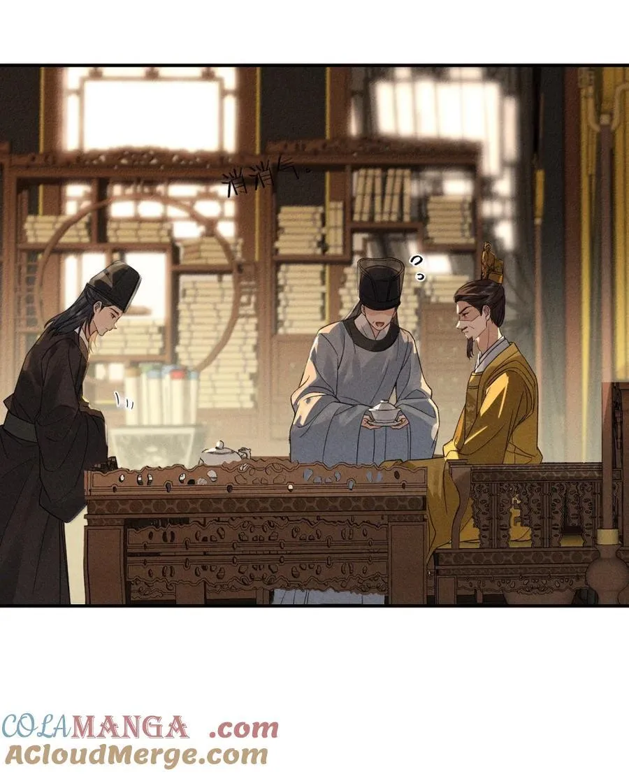 第19话 他竟叫他阿倾？！ 第25页