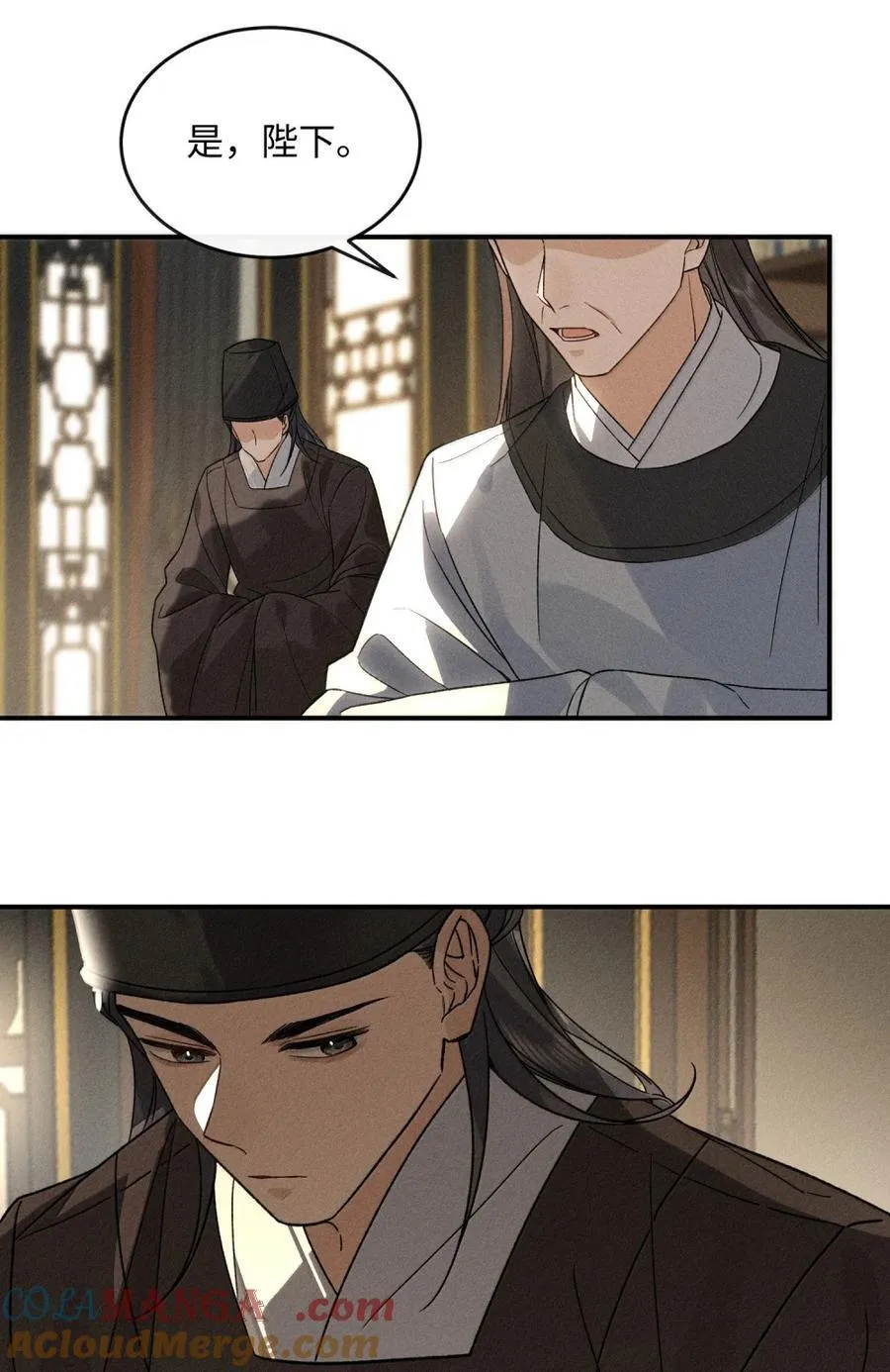 第19话 他竟叫他阿倾？！ 第28页