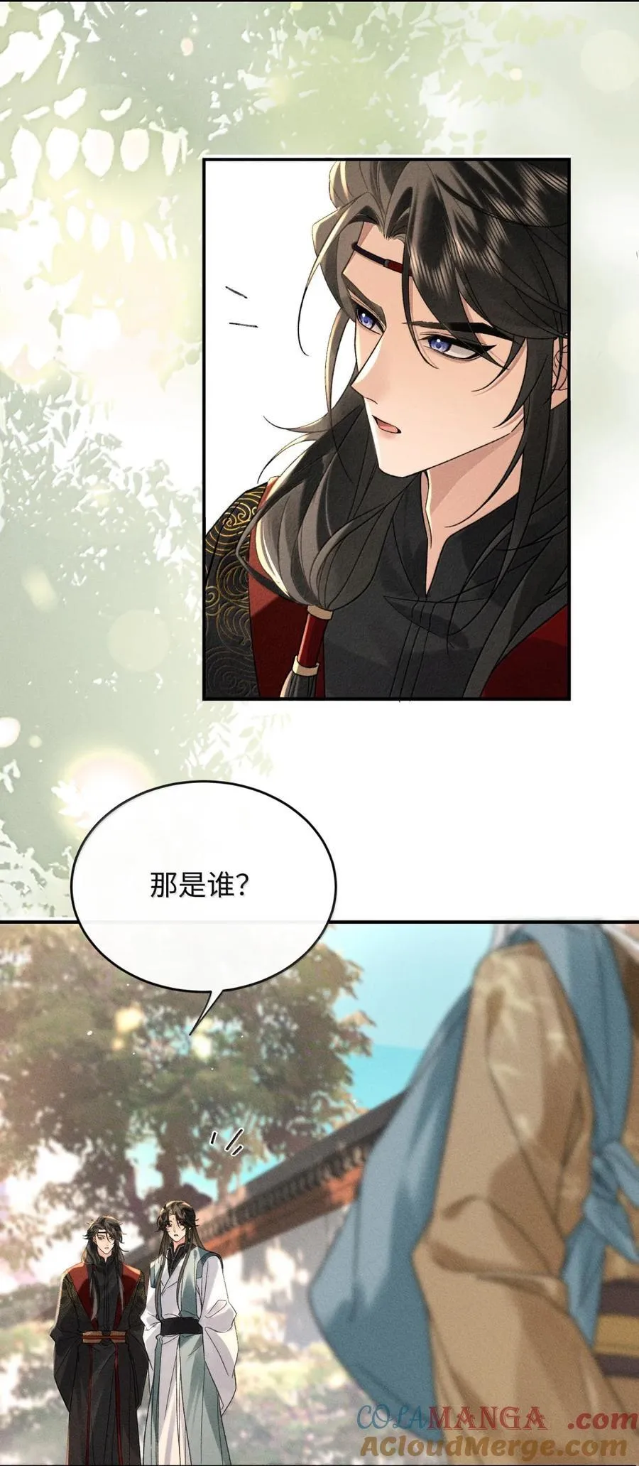 第19话 他竟叫他阿倾？！ 第34页