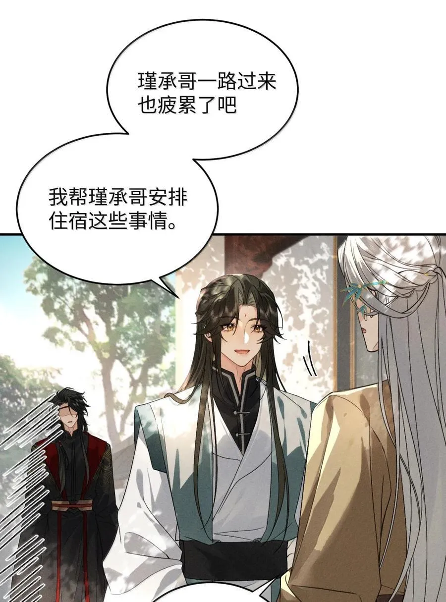 020 登堂入室？别想！ 第3页