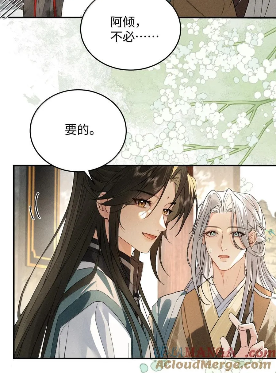 020 登堂入室？别想！ 第4页