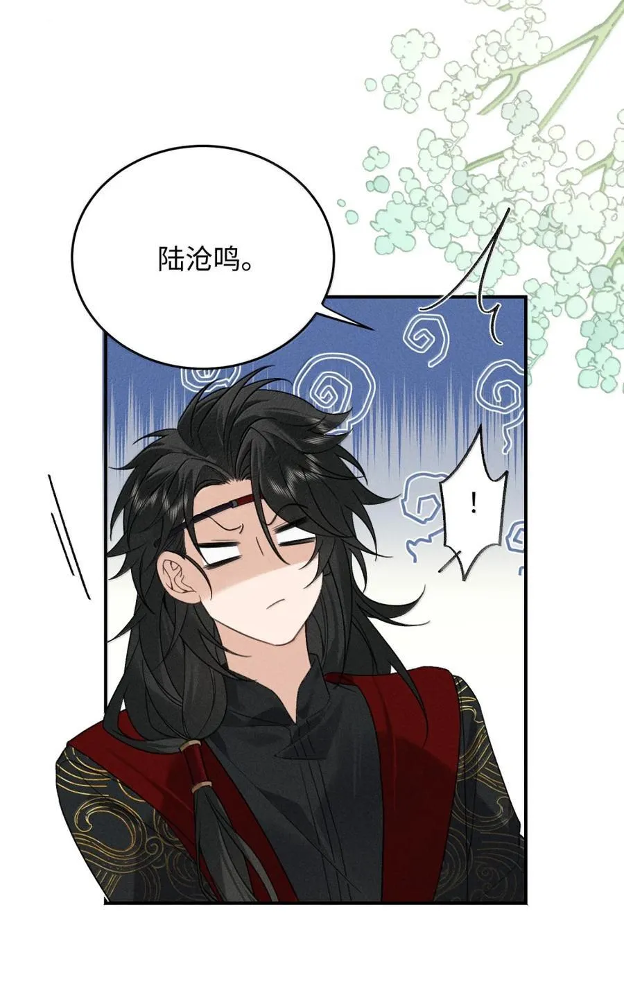 020 登堂入室？别想！ 第5页