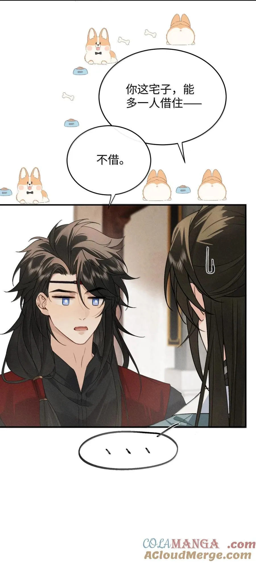020 登堂入室？别想！ 第7页