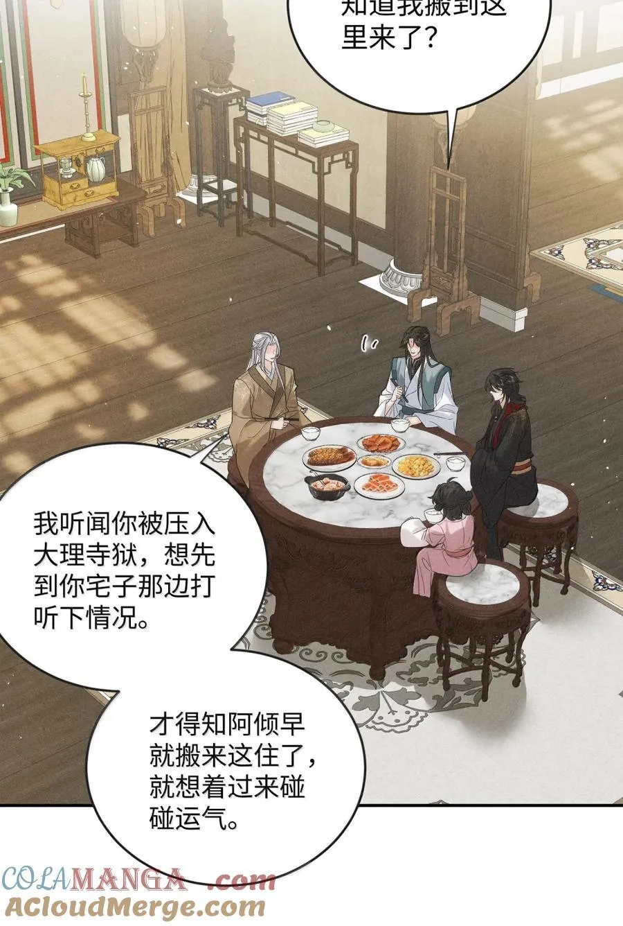 020 登堂入室？别想！ 第16页