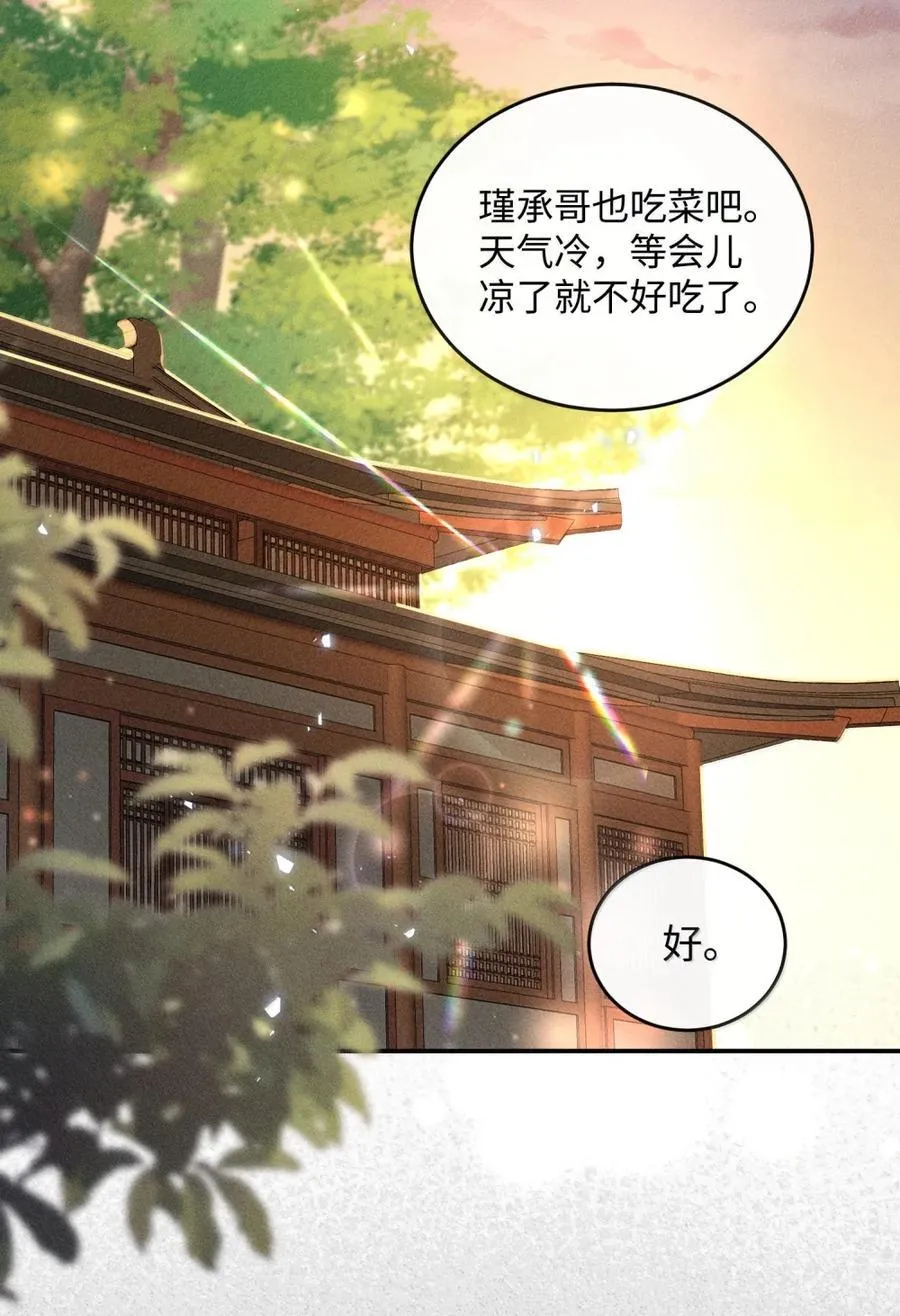 020 登堂入室？别想！ 第36页