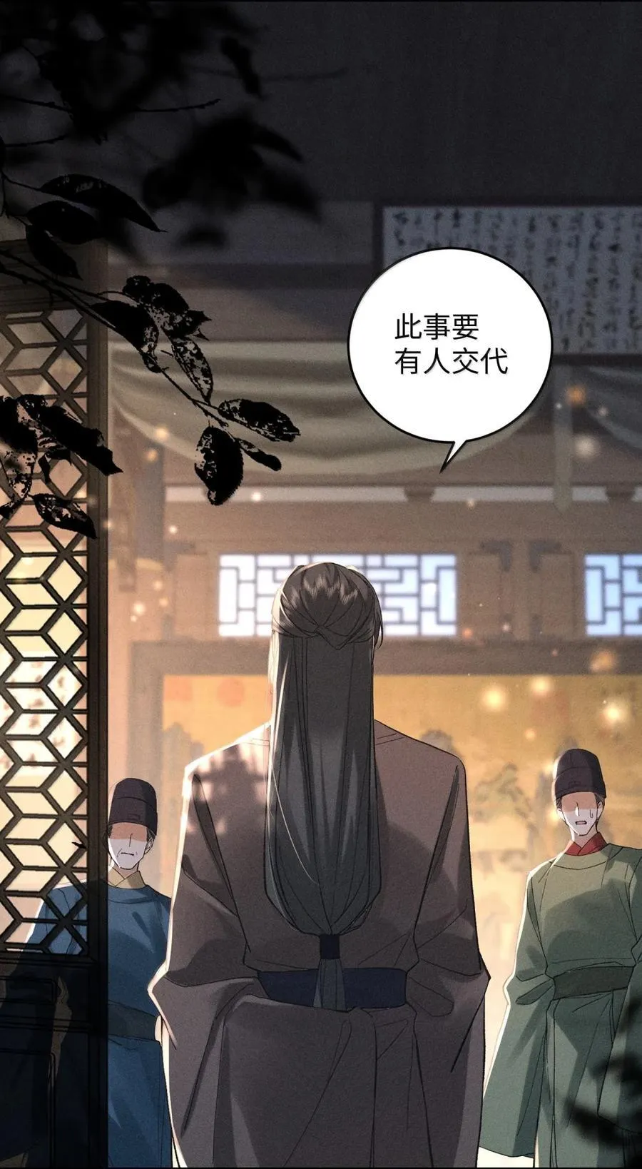 020 登堂入室？别想！ 第42页
