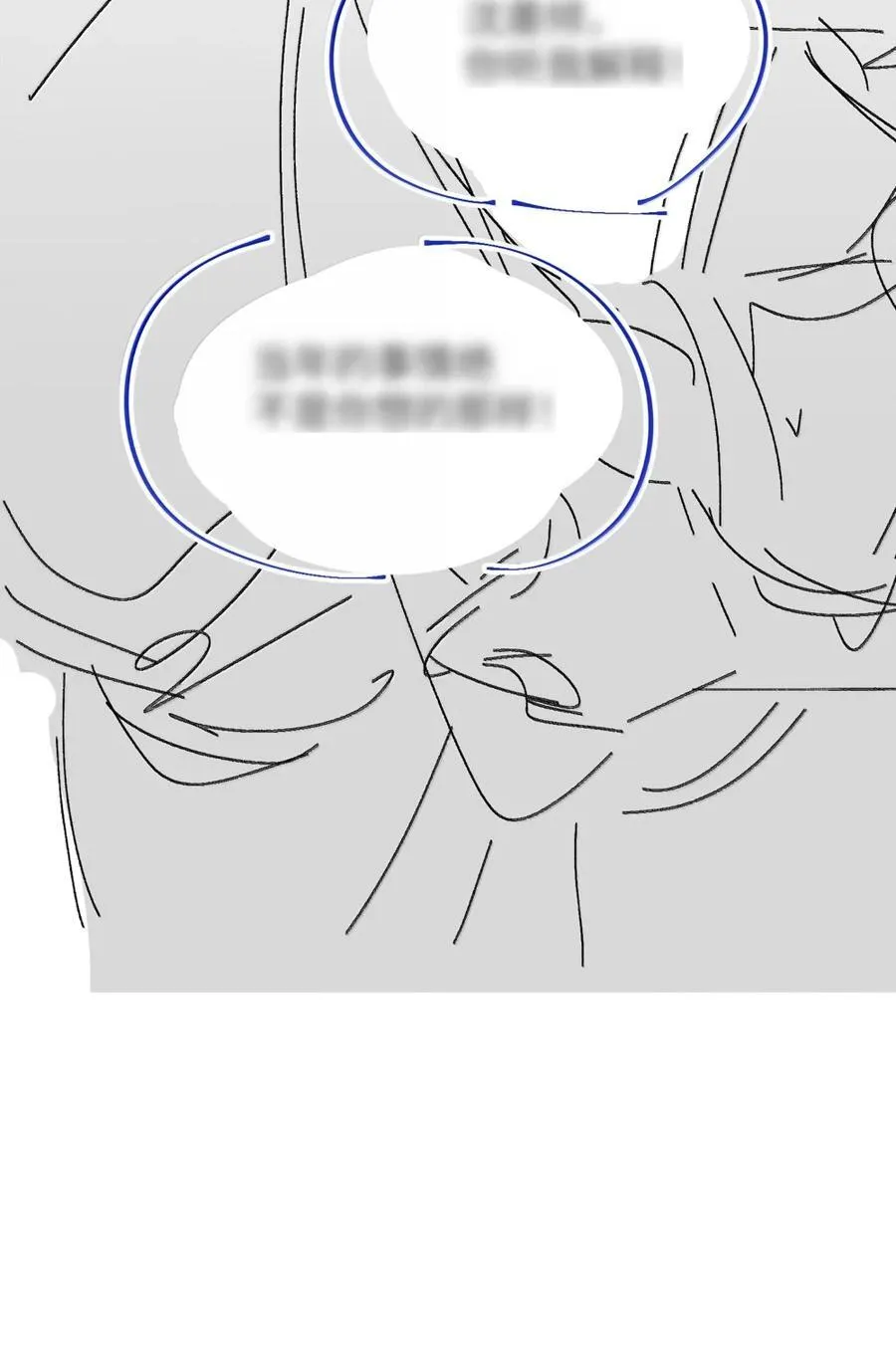 020 登堂入室？别想！ 第47页