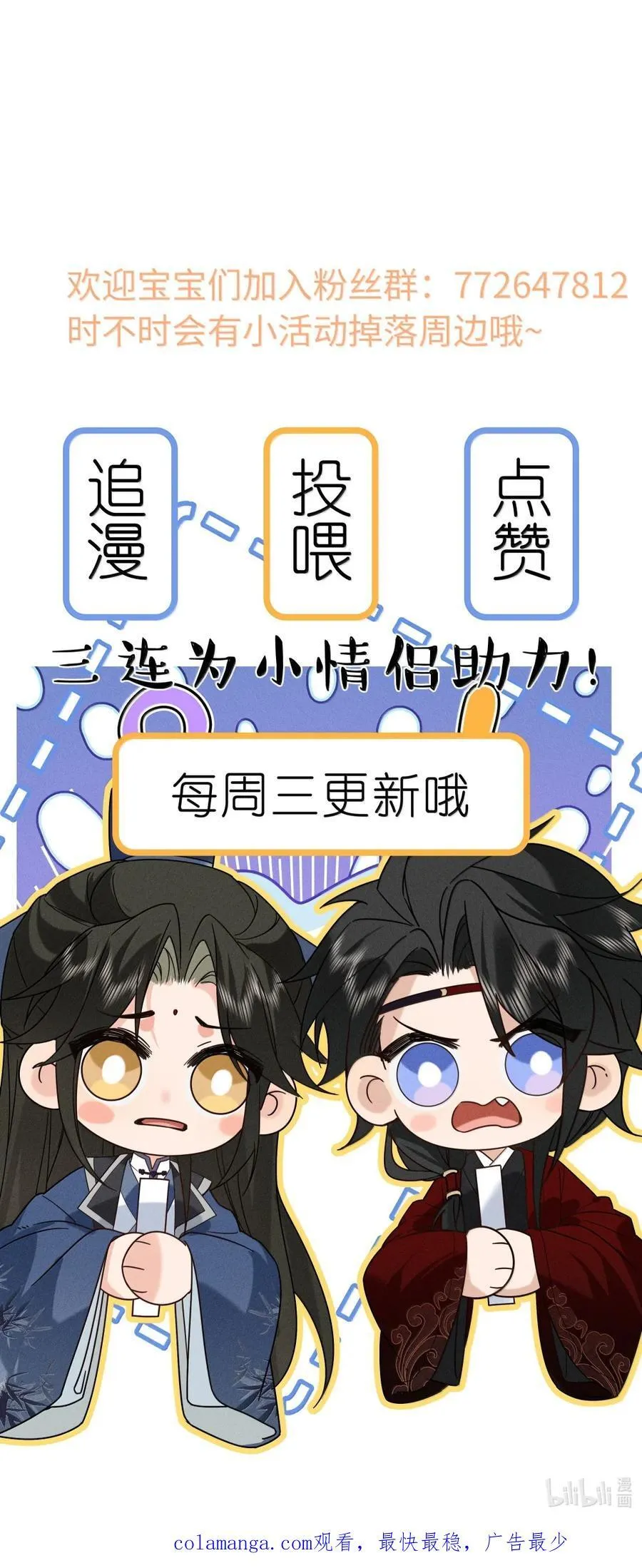 020 登堂入室？别想！ 第48页