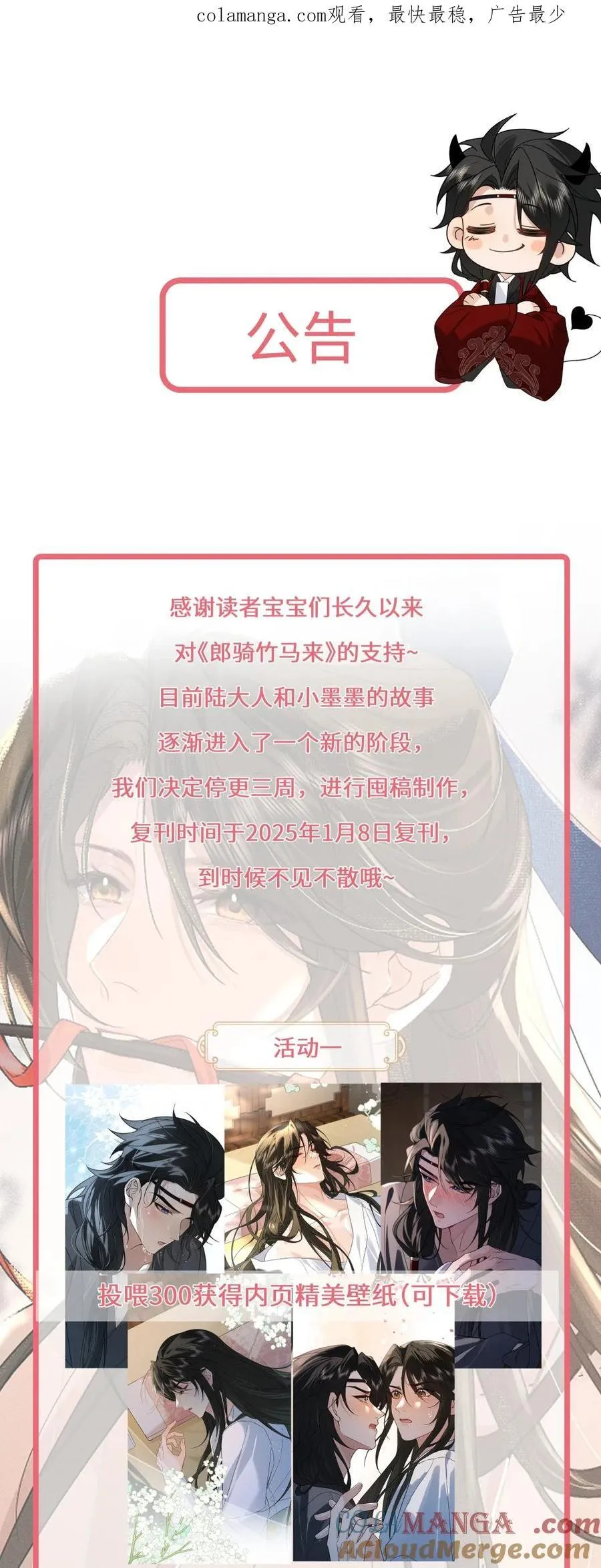 020 登堂入室？别想！ 第49页