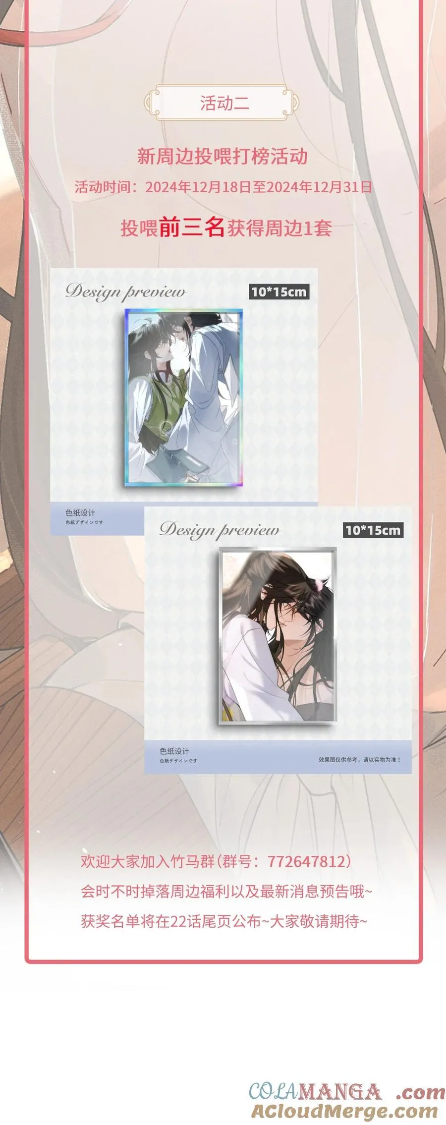 020 登堂入室？别想！ 第50页