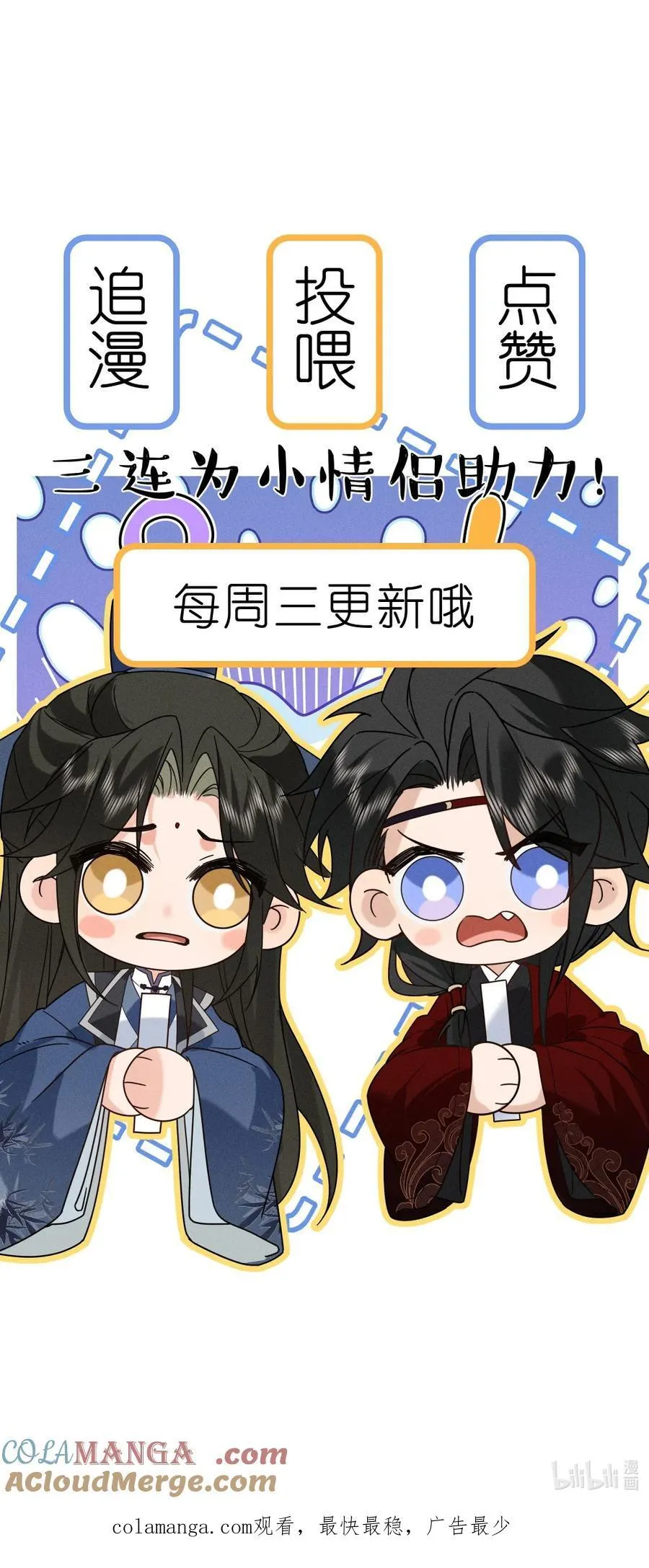 新卷预告+活动 新卷预告+活动 第3页