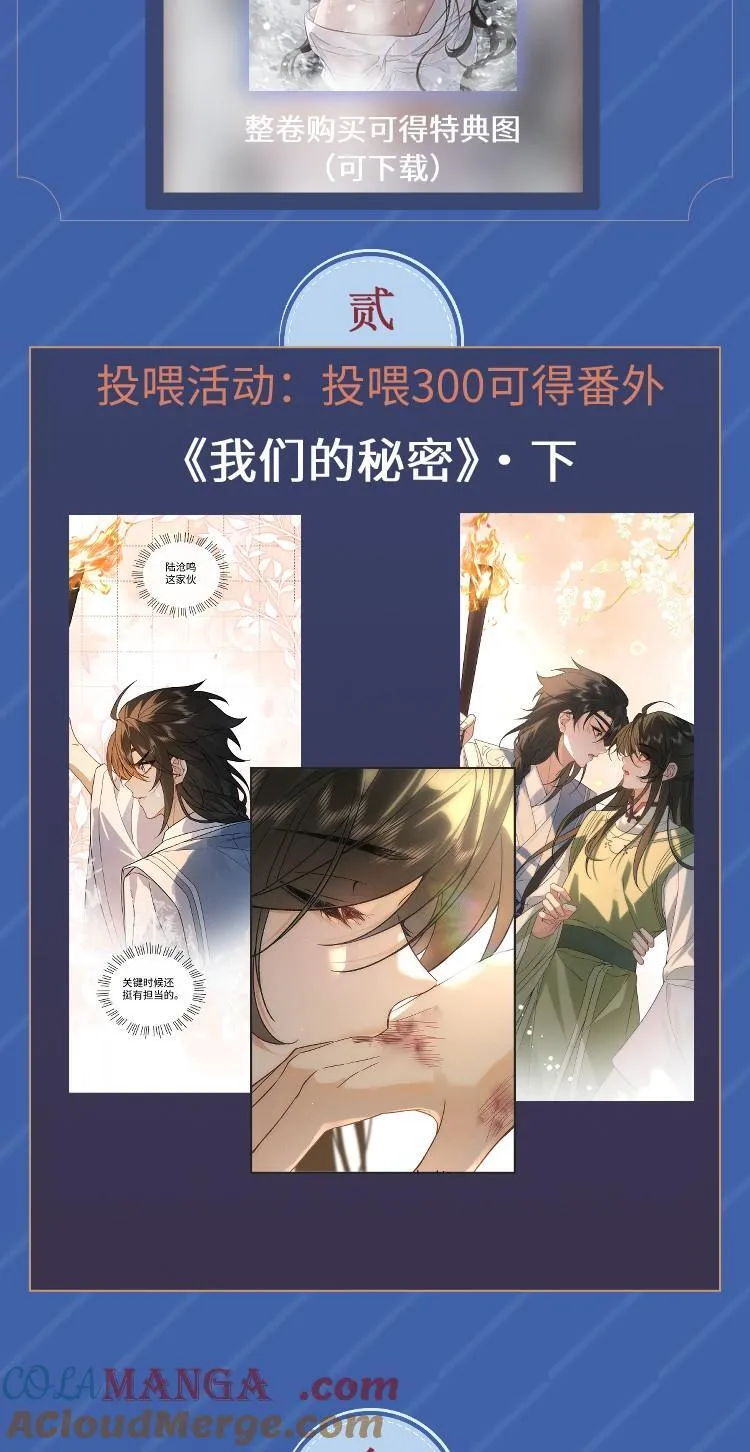 新卷预告+活动 新卷预告+活动 第5页