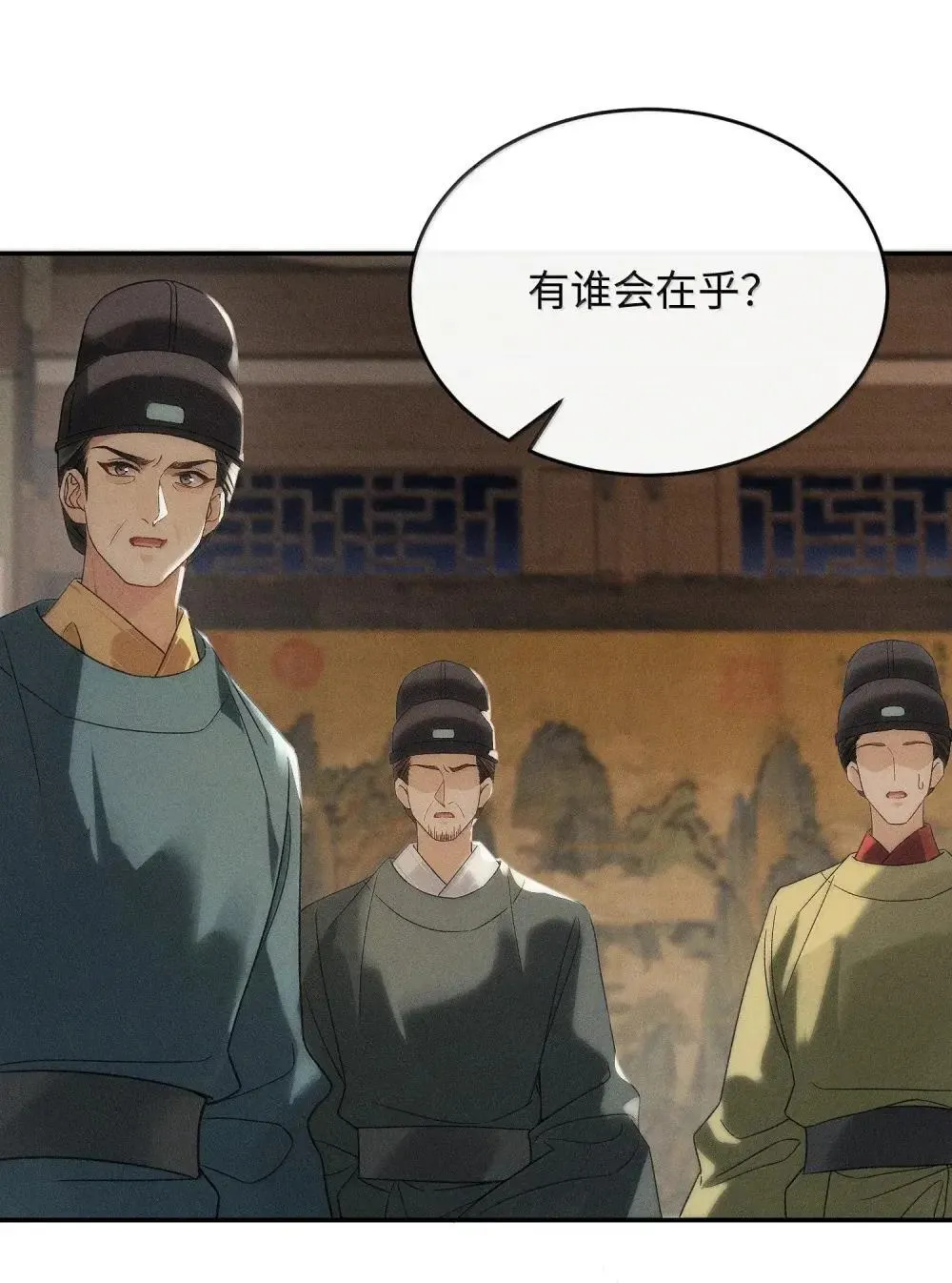 021 酸到了心里 第4页