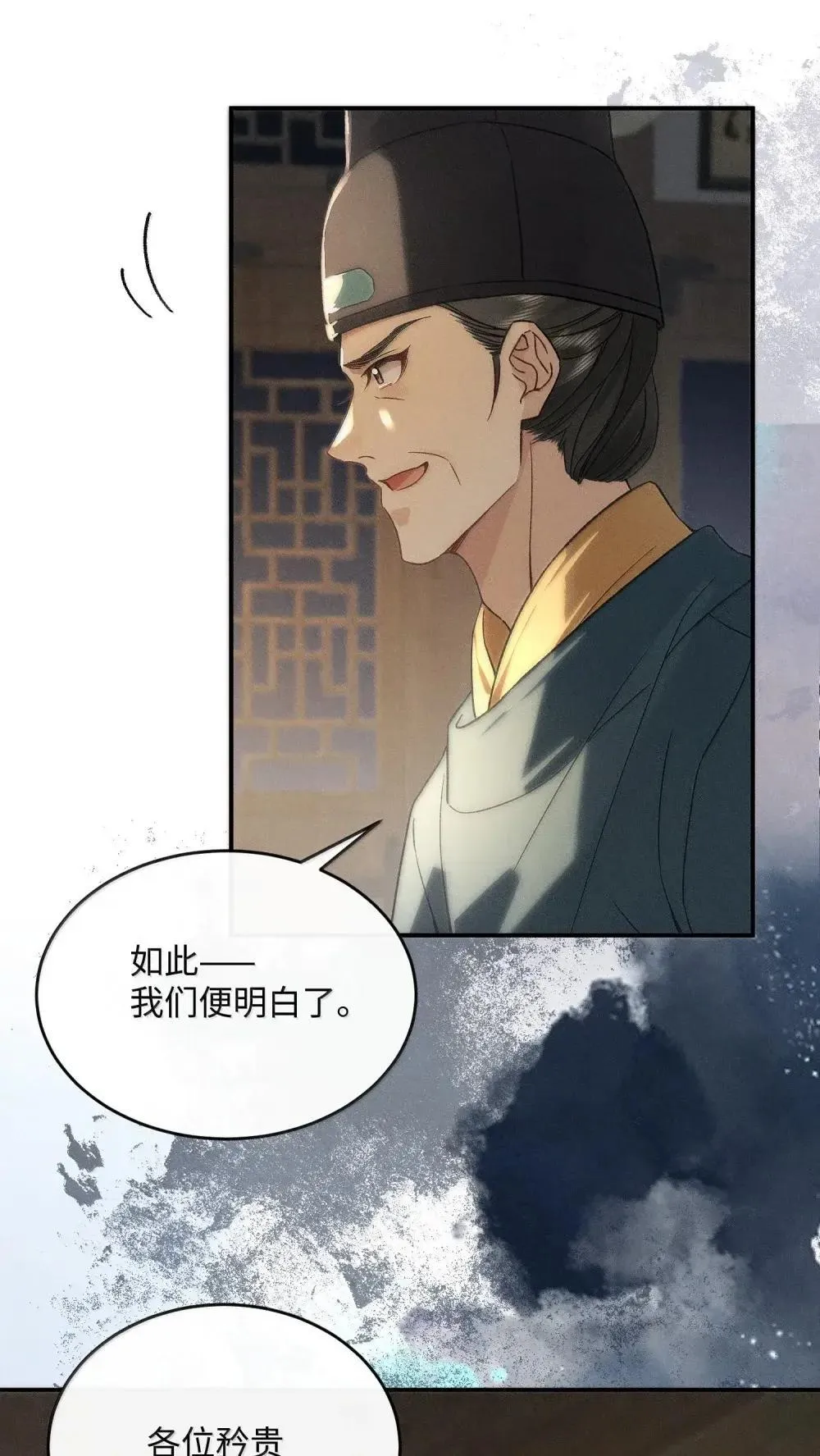 021 酸到了心里 第5页