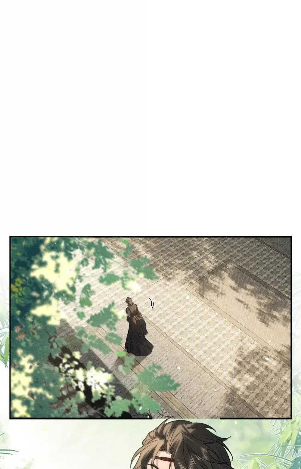 021 酸到了心里 第26页