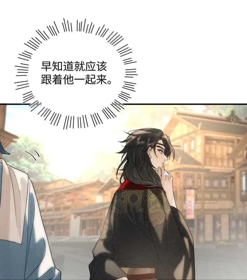 021 酸到了心里 第28页