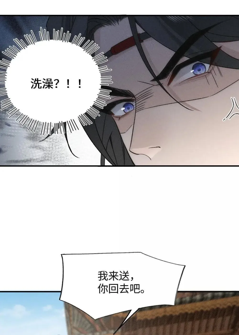 021 酸到了心里 第32页