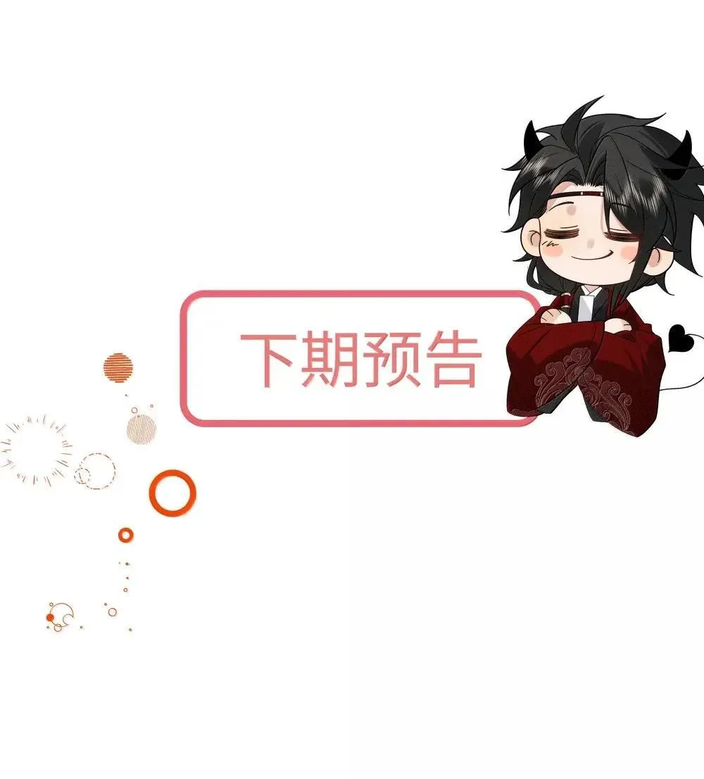 021 酸到了心里 第45页