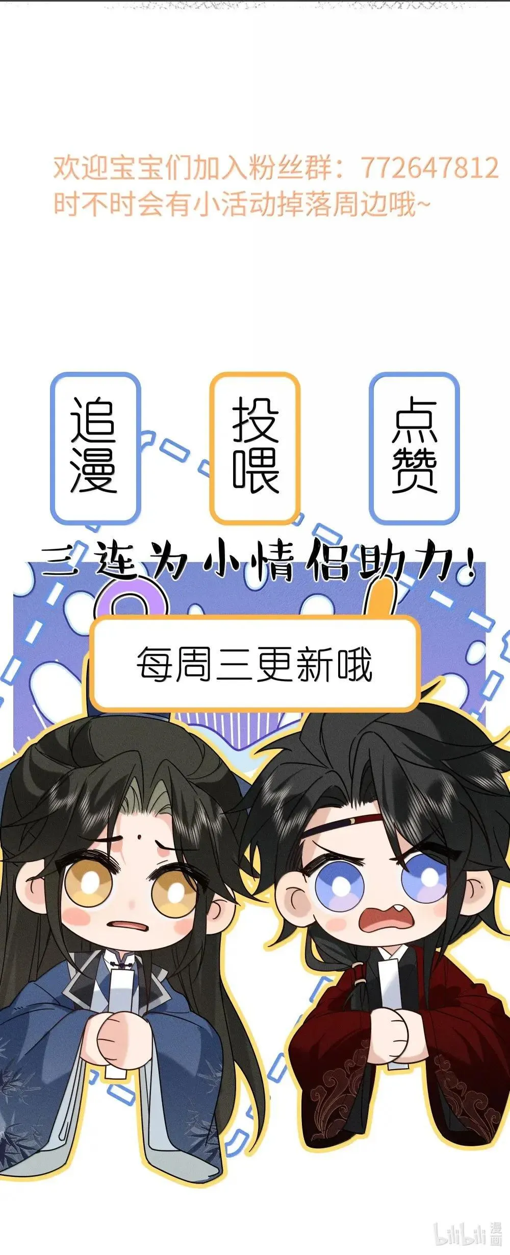 021 酸到了心里 第48页