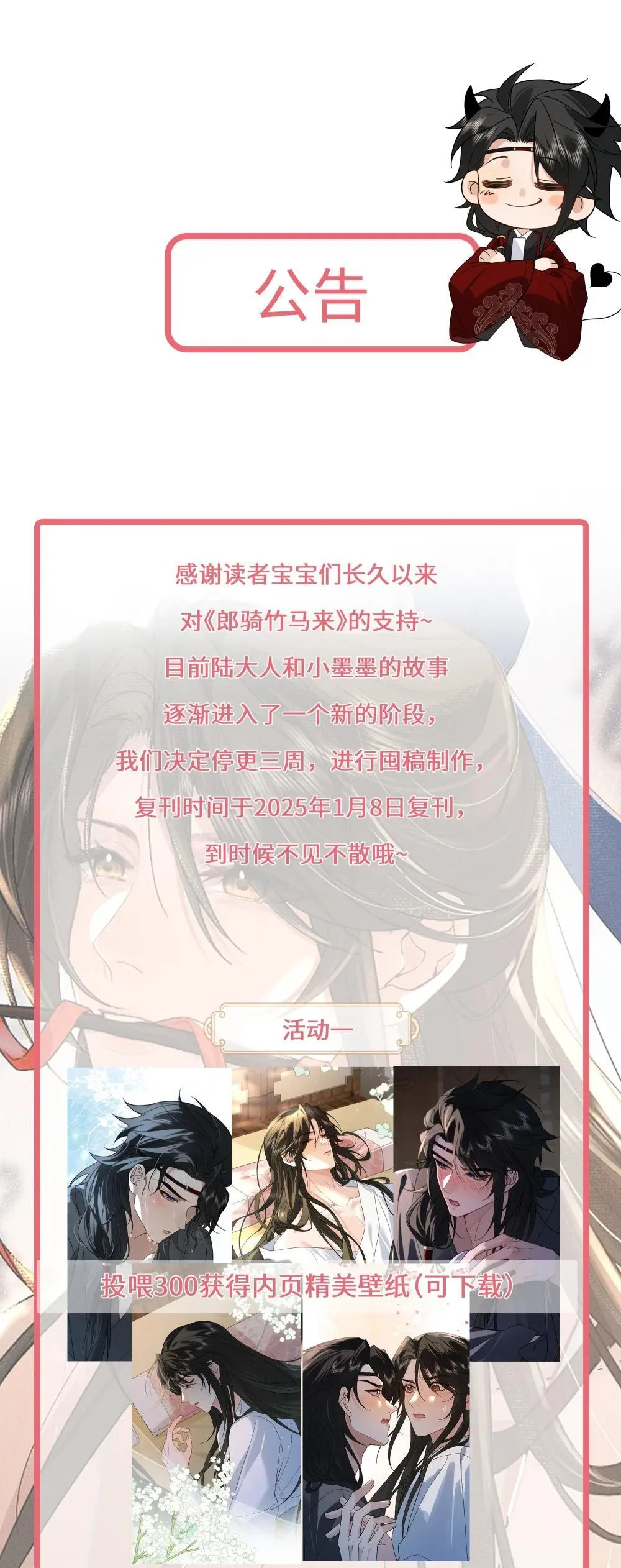 021 酸到了心里 第49页