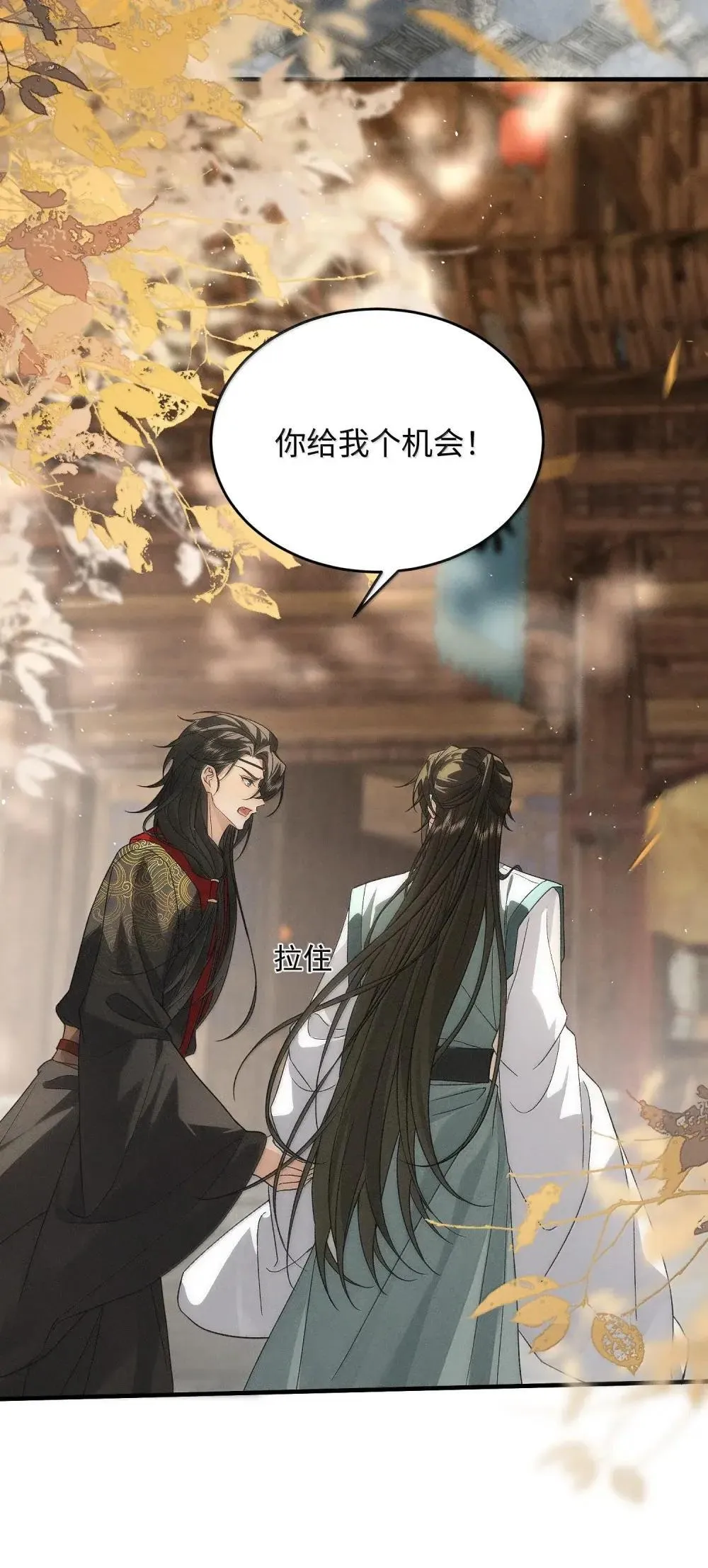 022 间接接（糖葫芦）吻？ 第13页