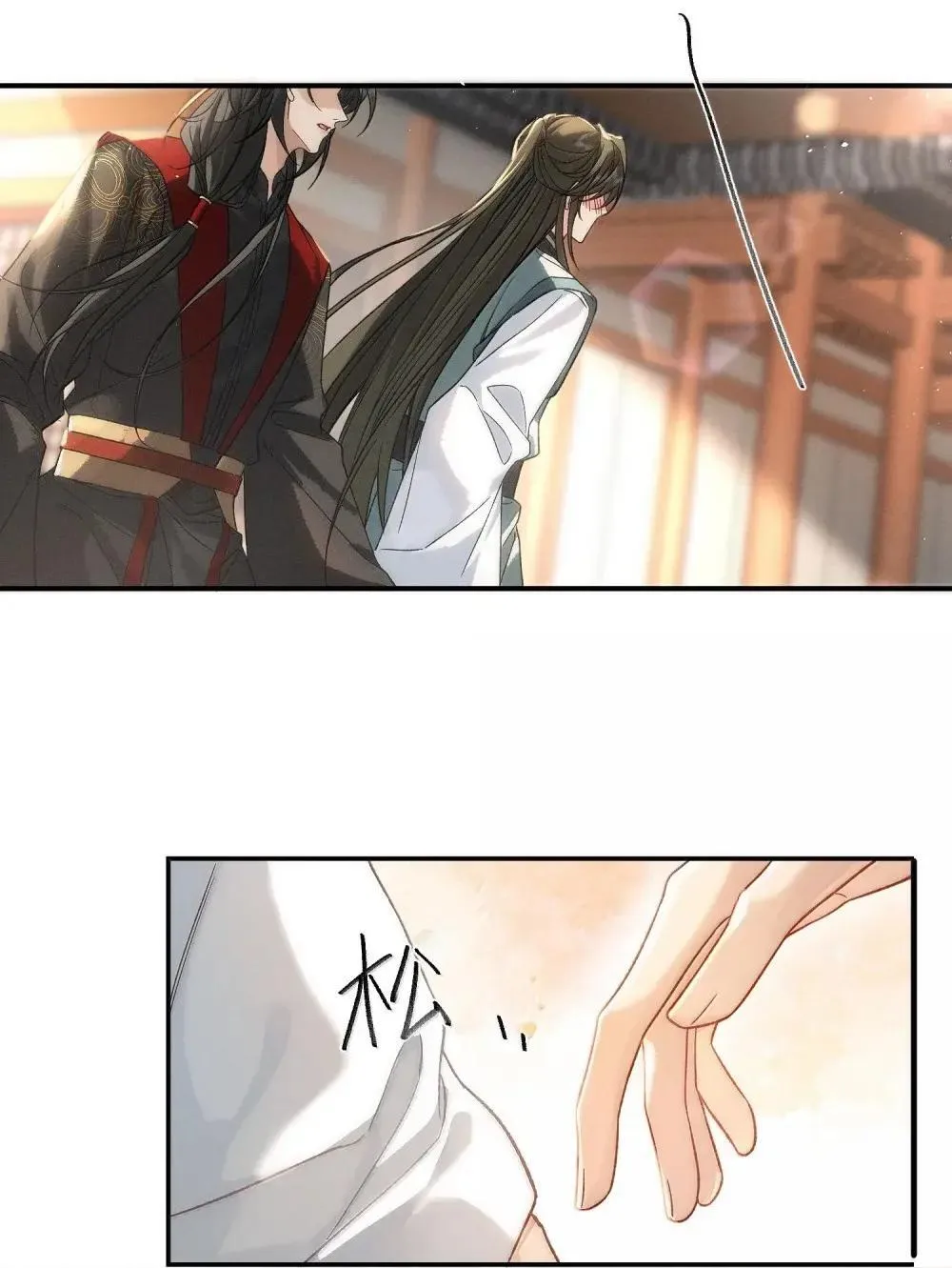 022 间接接（糖葫芦）吻？ 第17页
