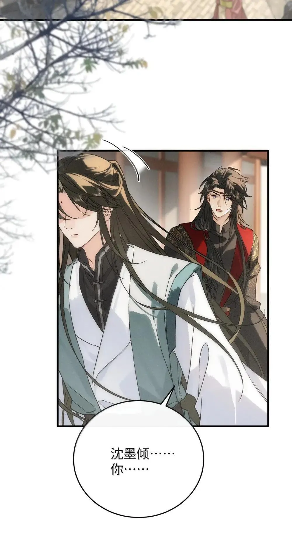 022 间接接（糖葫芦）吻？ 第27页