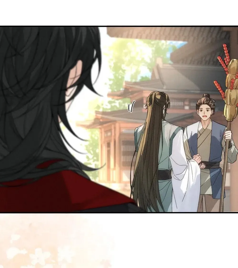 022 间接接（糖葫芦）吻？ 第28页
