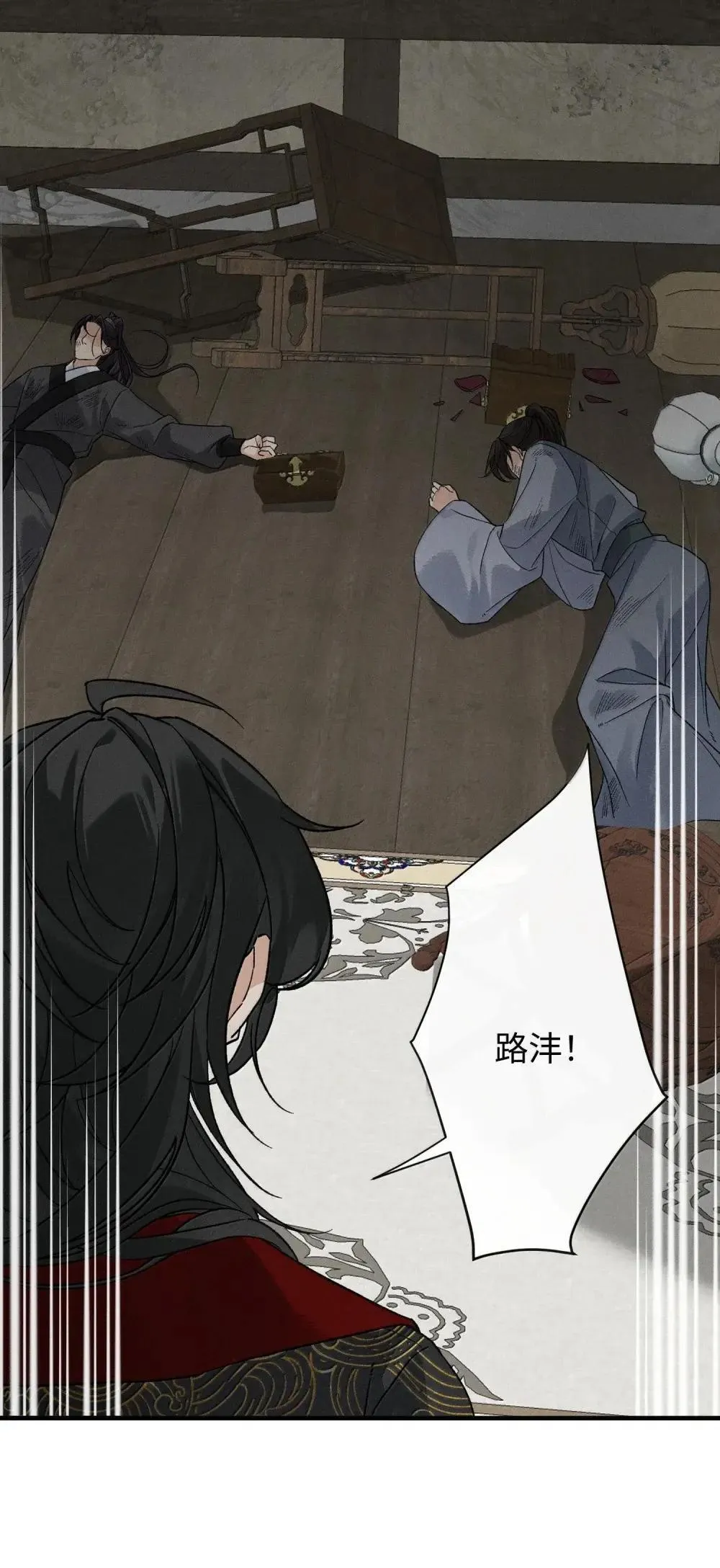 022 间接接（糖葫芦）吻？ 第38页