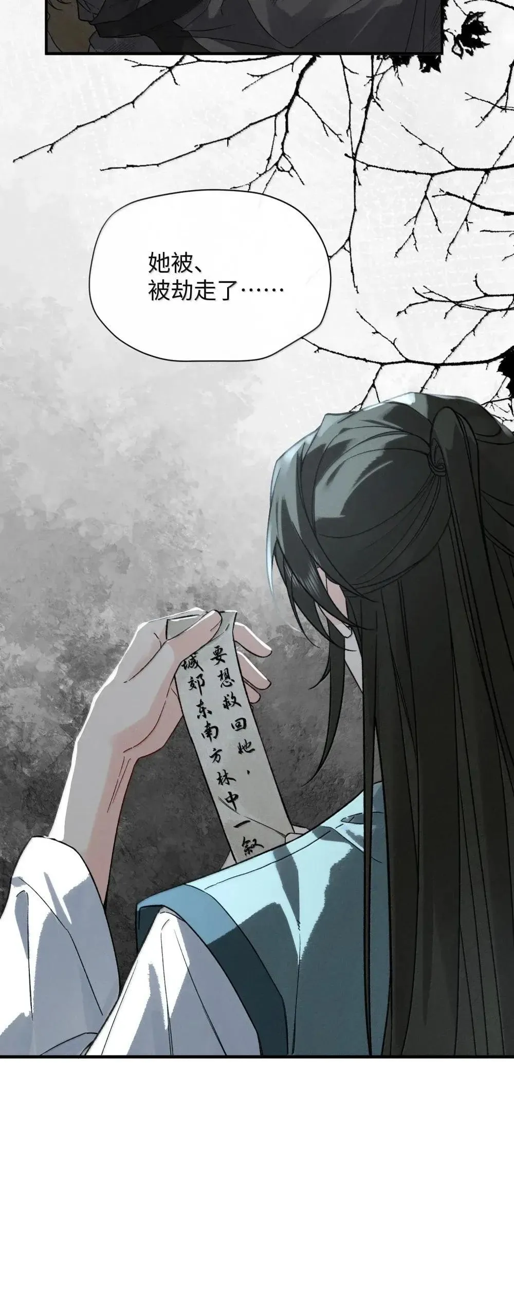 022 间接接（糖葫芦）吻？ 第41页