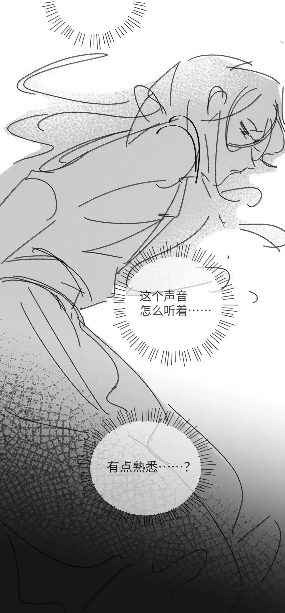 022 间接接（糖葫芦）吻？ 第43页